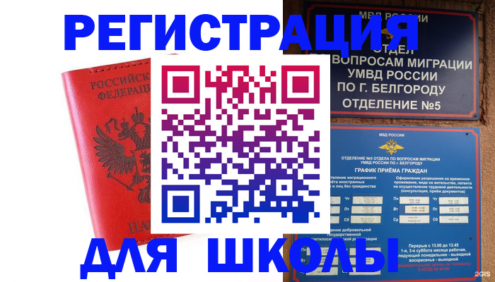 форма 3 в Лангепасе